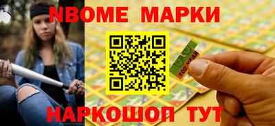 apvp Берёзовский