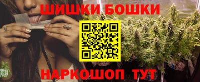 метамфетамин Гусиноозёрск