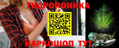 прущая мука Бийск