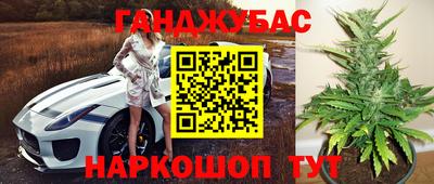 метамфетамин Гусиноозёрск
