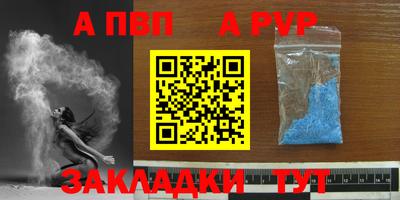 кокаин VHQ Гусь-Хрустальный