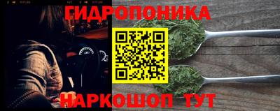 метамфетамин Гусиноозёрск
