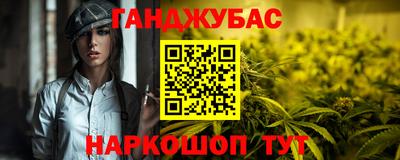 кокаин VHQ Гусь-Хрустальный