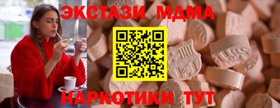 метамфетамин Гусиноозёрск