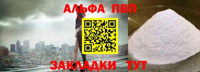 метамфетамин Гусиноозёрск