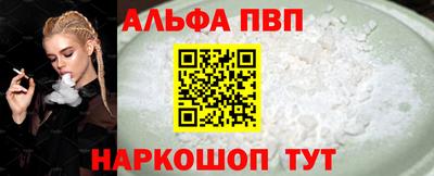 apvp Берёзовский