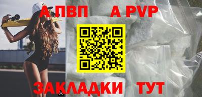 прущая мука Бийск