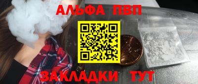 прущая мука Бийск