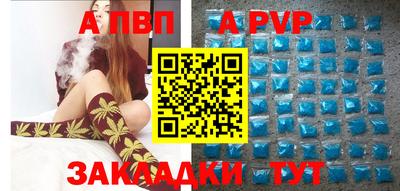 apvp Берёзовский