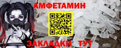 метамфетамин Гусиноозёрск