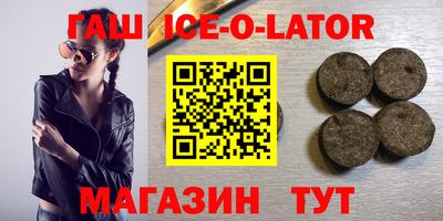 кокаин VHQ Гусь-Хрустальный