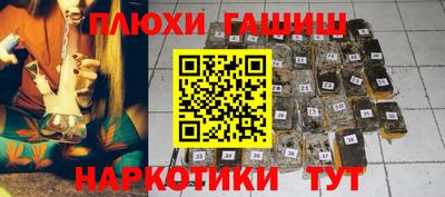 метамфетамин Гусиноозёрск