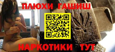 дмт Гусев