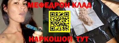 метамфетамин Гусиноозёрск