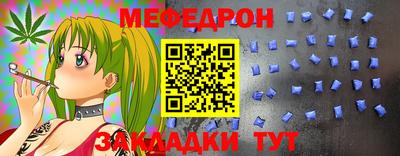 метамфетамин Гусиноозёрск
