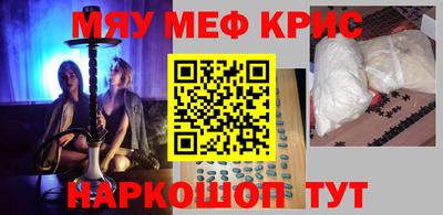 прущая мука Бийск