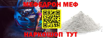 метамфетамин Гусиноозёрск
