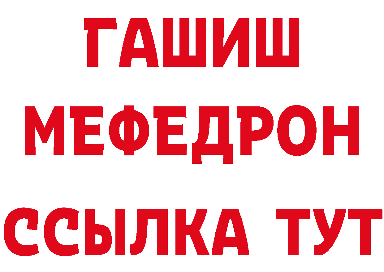 Где купить наркоту? это состав Павловский Посад