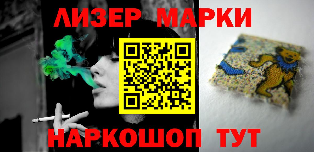 МЕГА зеркало  Павловский Посад  Лсд 25 экстази кислота  Лсд 25 экстази ecstasy 