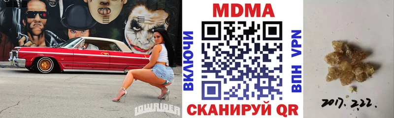 кракен зеркало  где купить   Павловский Посад  МДМА кристаллы 