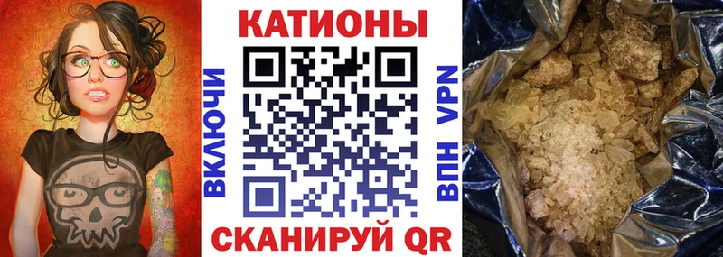 МЕФ кристаллы Павловский Посад