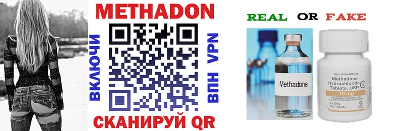 mega как зайти  Павловский Посад  МЕТАДОН VHQ  закладки 