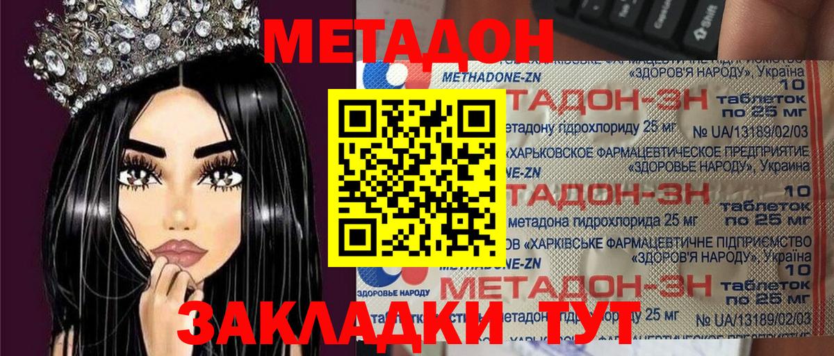 ГАШ Павловский Посад