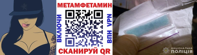 Метамфетамин витя Павловский Посад
