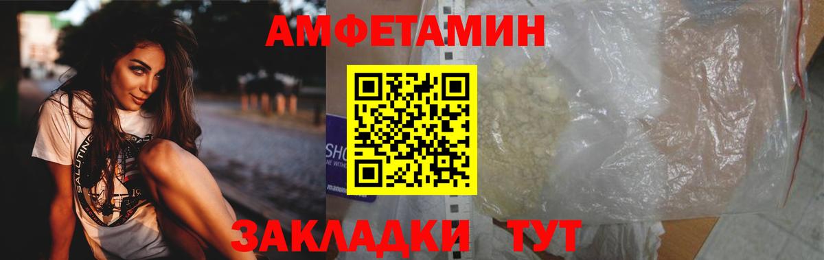 МЕТАМФЕТАМИН кристалл  Вход с VPN  Метамфетамин  Павловский Посад 