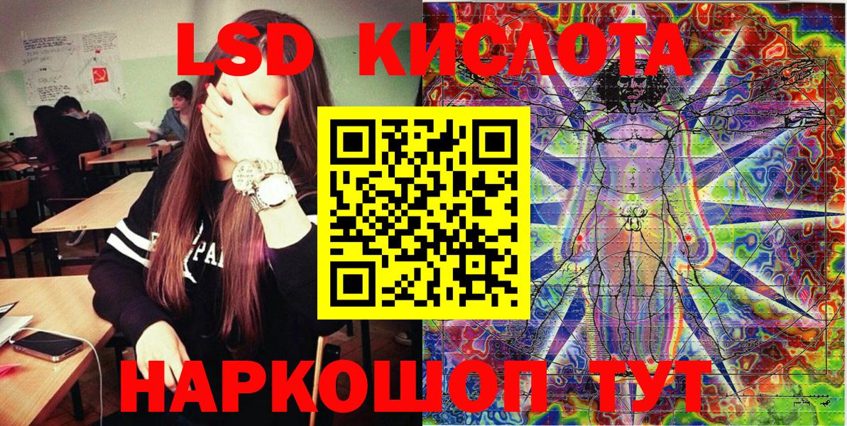 Марки N-bome 1,8мг Павловский Посад