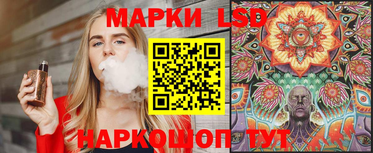 Марки 25I-NBOMe 1,5мг  Марки N-bome  Павловский Посад 