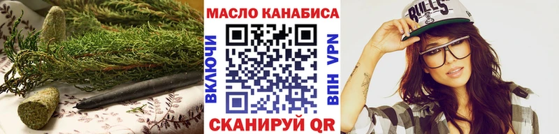 купить закладку Павловский Посад Дистиллят ТГК вейп с тгк