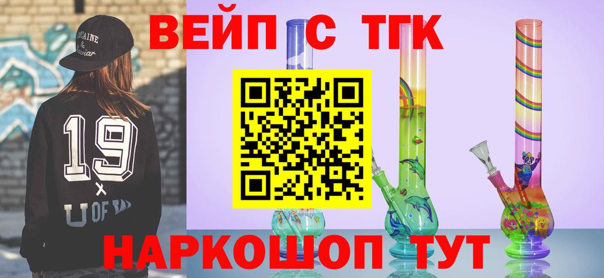 Дистиллят ТГК Wax Павловский Посад
