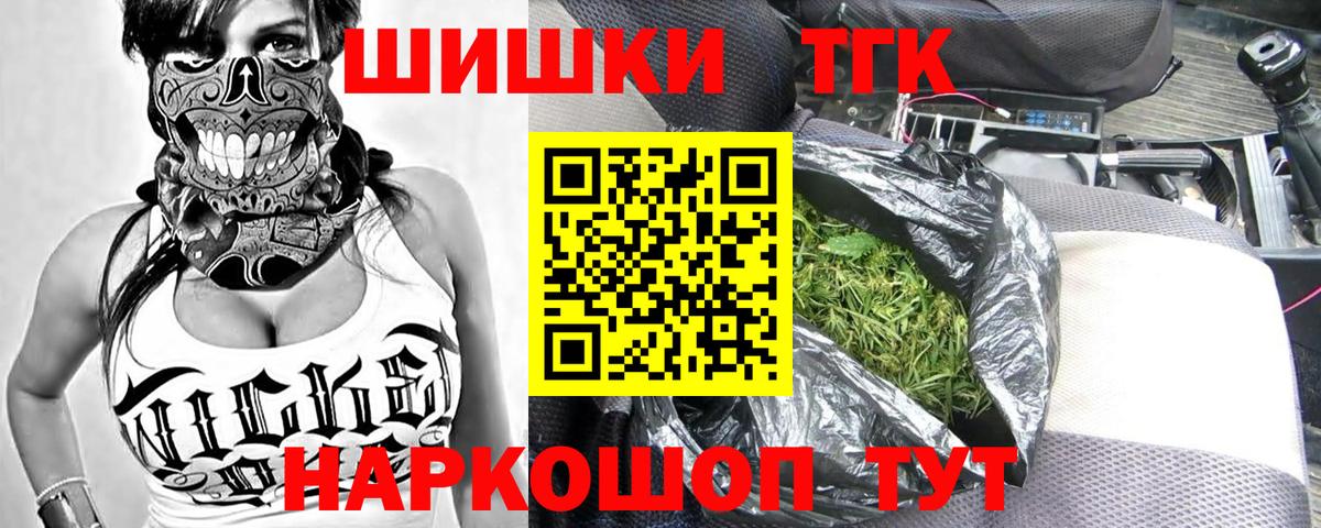 Марихуана гибрид  МАРИХУАНА LSD WEED  Павловский Посад  Марихуана White Widow 